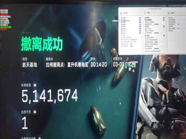 三角洲工具辅助网址透视自瞄效果